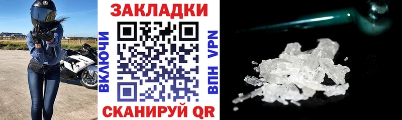 Купить Гашиш  Бошки Шишки  A PVP  АМФ  МЕФ  Нюрба