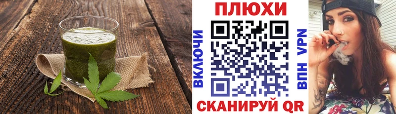 Cannafood конопля  Купить где  Нюрба 
