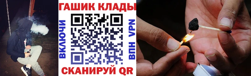 ГАШ Premium  Купить где  Нюрба 