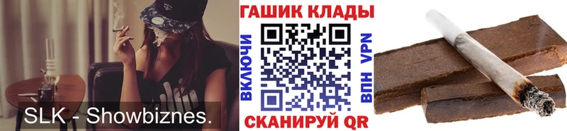ГАШИШ hashish Нюрба