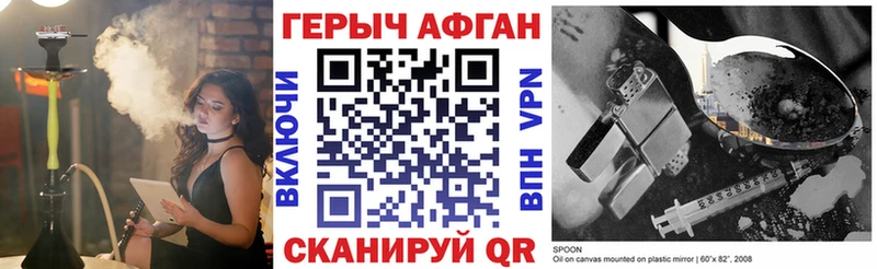 ГЕРОИН герыч  Купить где  Нюрба 
