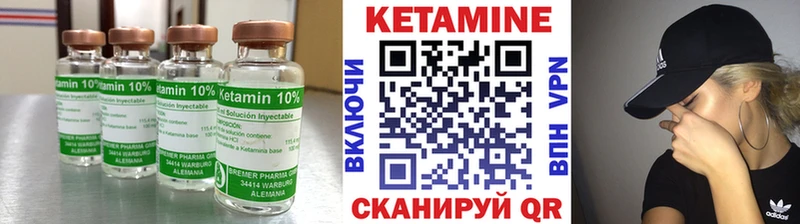 Купить  Нюрба  Кетамин ketamine 
