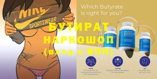МДМА Горнозаводск