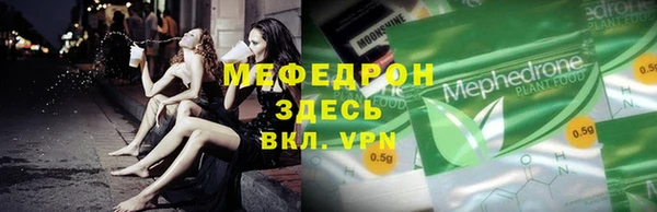 МДМА Горнозаводск