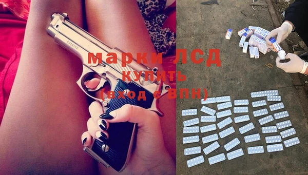 каннабис Горно-Алтайск