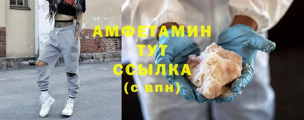 каннабис Горно-Алтайск
