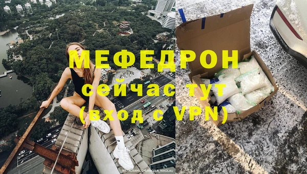 МДМА Горнозаводск