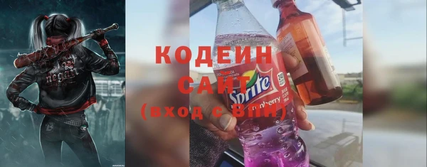 МДМА Горнозаводск