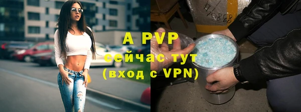каннабис Горно-Алтайск
