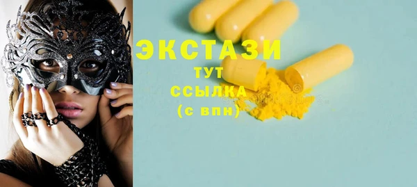 каннабис Горно-Алтайск