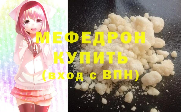 каннабис Горно-Алтайск