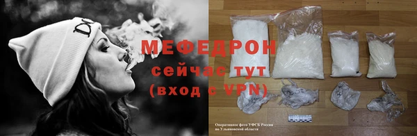 МДМА Горнозаводск