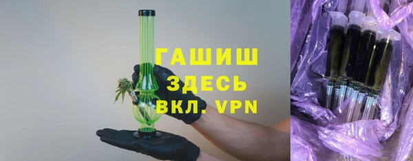 каннабис Горно-Алтайск