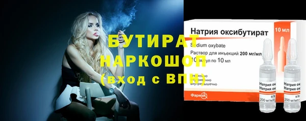 МДМА Горнозаводск