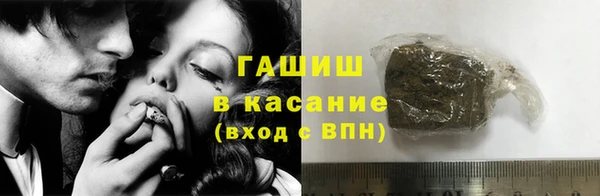 МДМА Горнозаводск