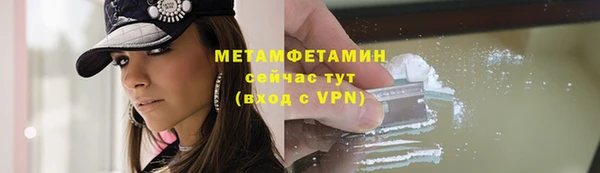 МДМА Горнозаводск