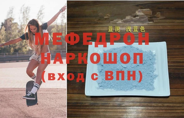 МДМА Горнозаводск
