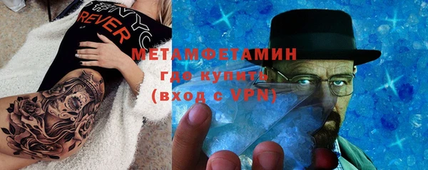 МДМА Горнозаводск