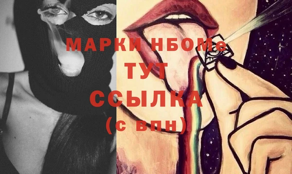 МДМА Горнозаводск