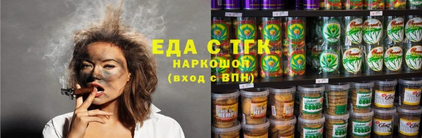 каннабис Горно-Алтайск