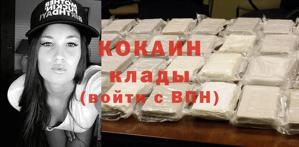 каннабис Горно-Алтайск