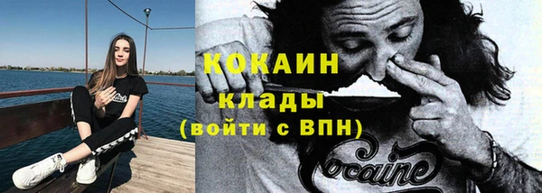 mdpv Горняк