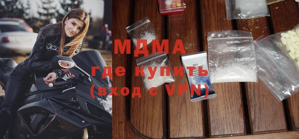 МДМА Горнозаводск