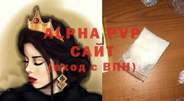 mdpv Горняк