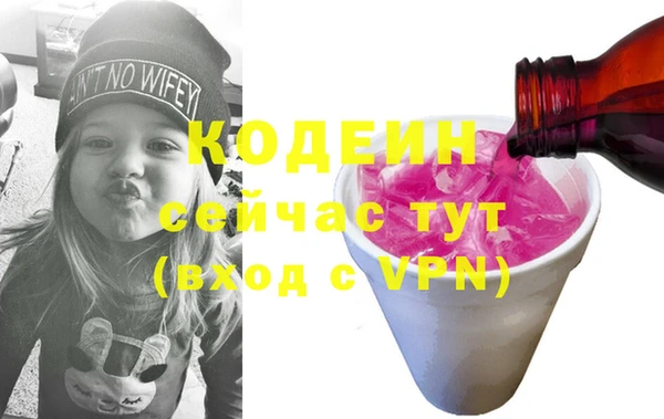 каннабис Горно-Алтайск