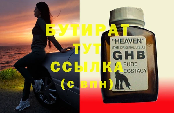 каннабис Горно-Алтайск