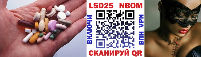 Лсд 25 экстази ecstasy  Купить где  Нюрба 