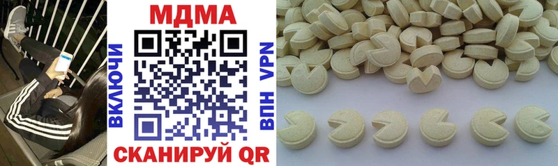 Купить где  Нюрба  МДМА crystal 