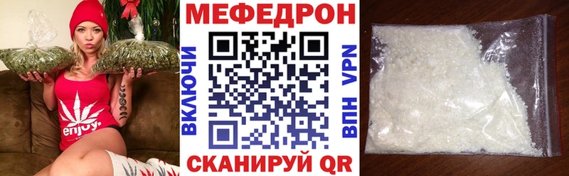 МЕФ кристаллы Нюрба