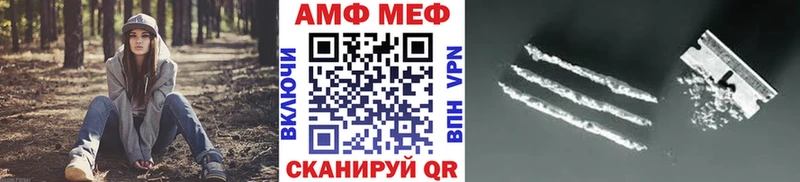 Купить  Нюрба  Первитин винт 