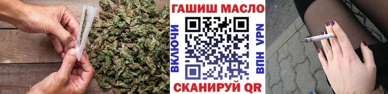 Купить закладки  Нюрба  ТГК THC oil 