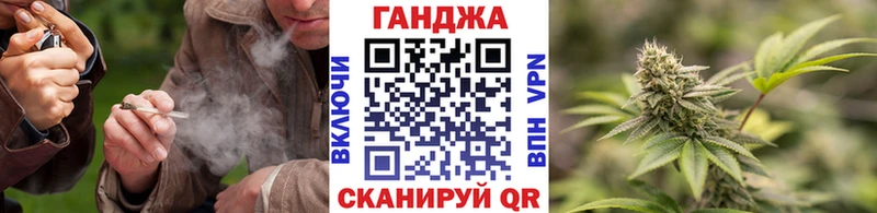 Купить где  Нюрба  Конопля Ganja 
